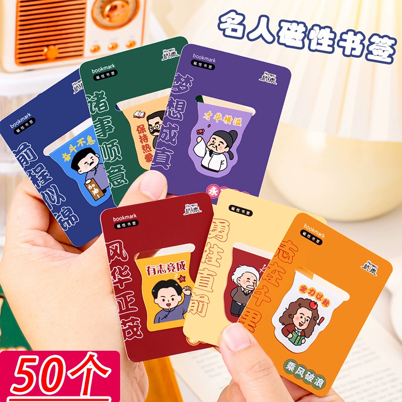 Вдохновляющие подарки для учеников начальной школы