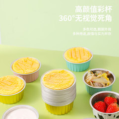 Air fryer special tin foil aluminum foil bowl pudding cup reusable baking mold carton cup small disposable
