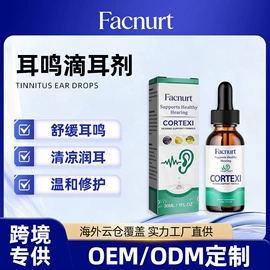 清洗/养护剂;身体护理套装;家居清洁护理