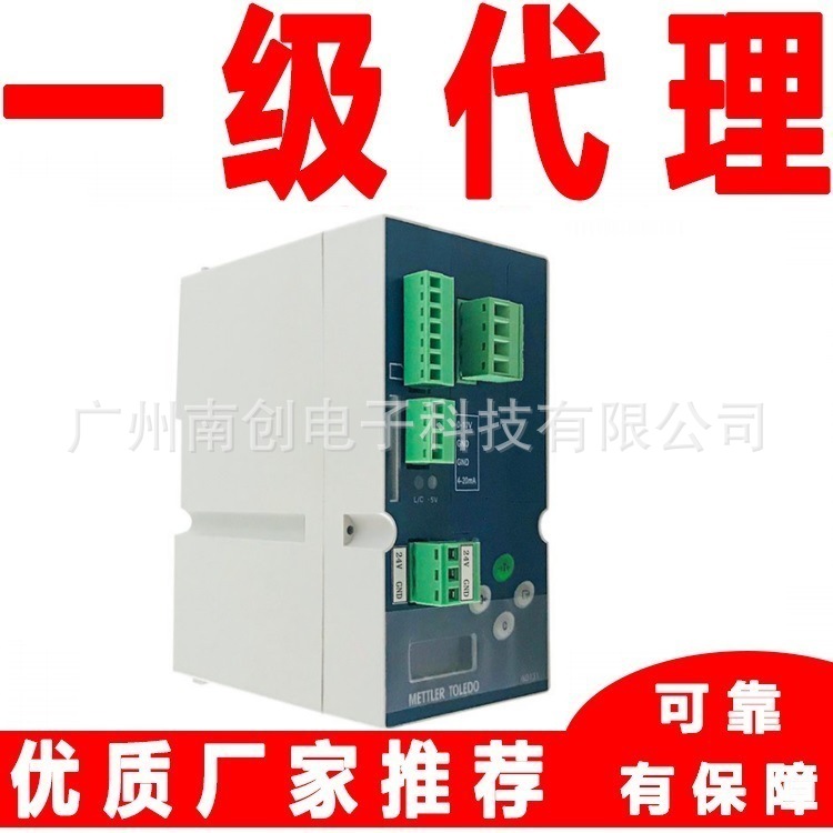 称重显示控制器梅特勒托利多IND131 13D1-00000-A00-000称重仪表