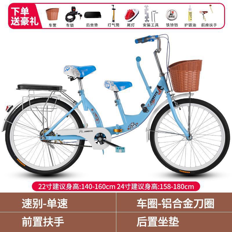 Bicicleta madre-hijo plegable 22 pulgadas 24 pulgadas con asiento infantil para bebés bicicleta de viajes femeninos