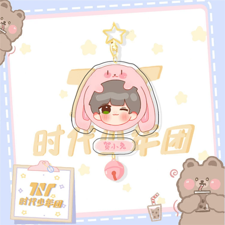 Star bell, keychain, golden pendant
