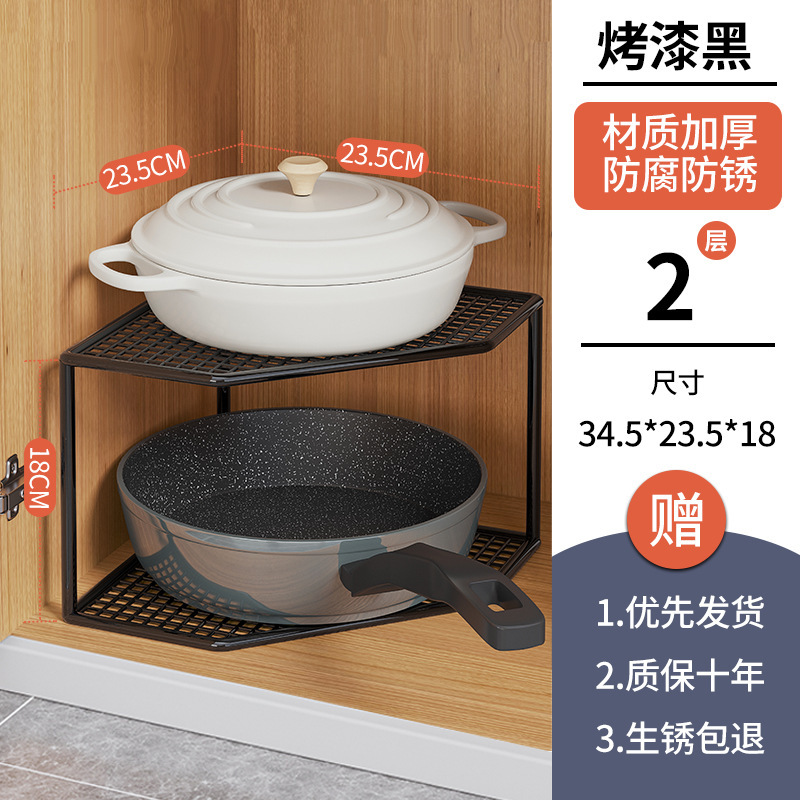 Fregadero debajo de la cocina, estante de almacenamiento para ollas, encimera para el hogar, esquina multicapa, estante para ollas, estante en capas