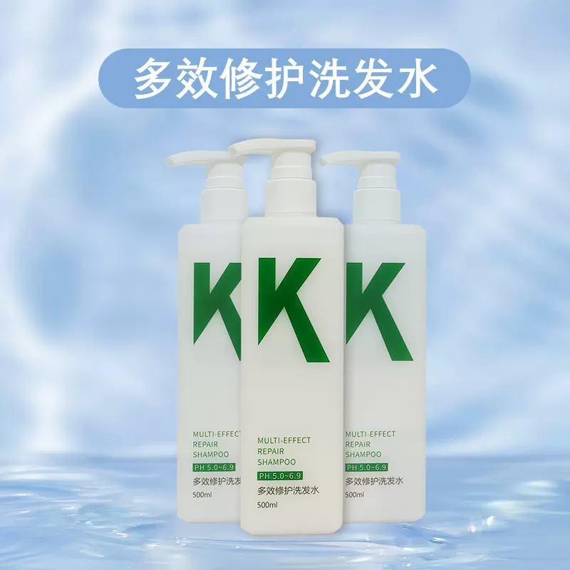 多效修护洗发水控油蓬松去屑止痒滋养修护发丝改善烫染后发丝批发