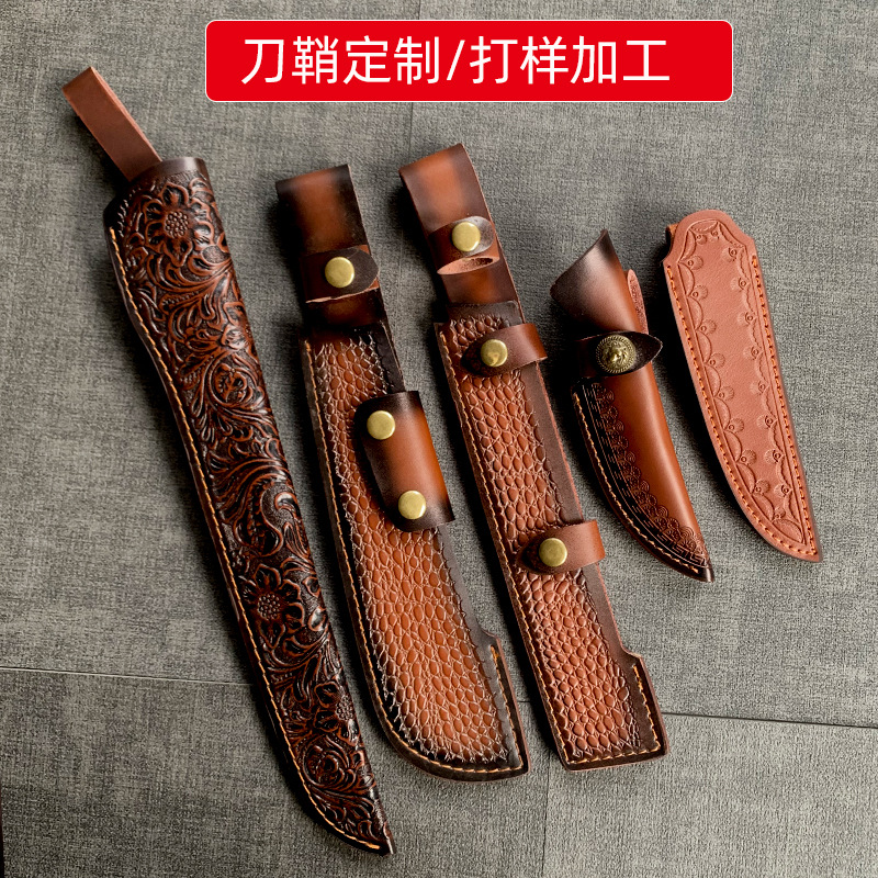 户外直刀砍柴刀刀套真皮头层二层牛皮防割加厚牛皮刀鞘刀具保护套