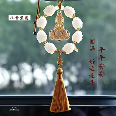 Car hanging: Small Buddha Rearview Mirror Car - single-circle-boxwood-guanyin-yellow-tassel