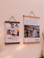 磁吸掛畫夾畫框實木邊框條大框架照片畫芯裝裱相框海報廣告框