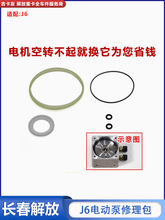 �m��J6P�{���늙C�����ͷ�JH6Һ�����D늄ӱ��e���������ȫ