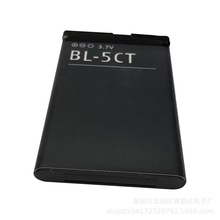 批发BL-5CT适用于诺基亚5220 6730手机电池3.7V锂电池