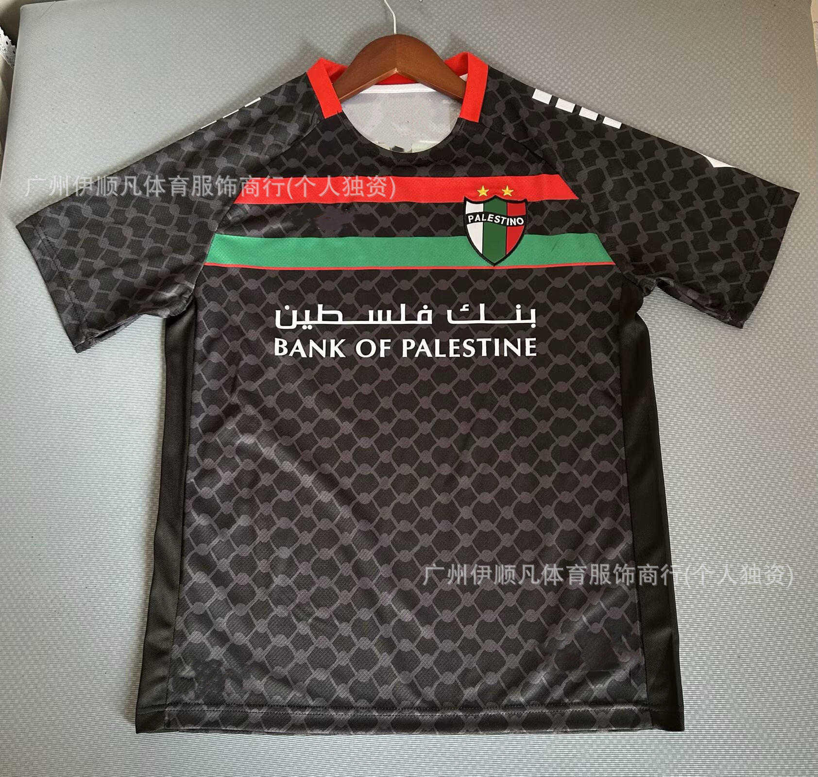 25-26 팔레스타인 원정경기