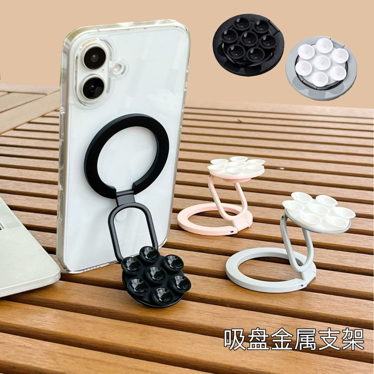 Магнитная подставка Cross-mirror MagSafe с силиконовой присоской, многофункциональная противоскользящая настольная подставка, подставка для телефона с беспроводной зарядкой