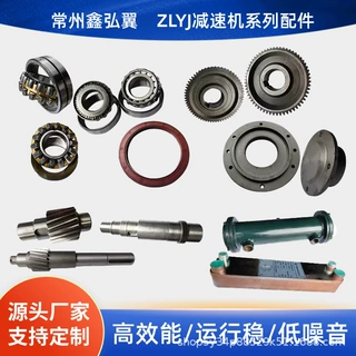 硬齿面减速机配件轴承齿轮箱维修173/200/315橡塑ZLYJ系列挤出机