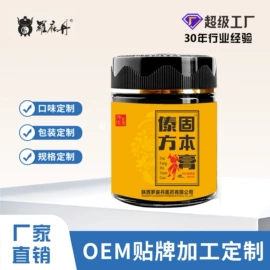 复合保健产品;膳食补充;维生素