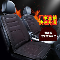 自動車用ヒーター付きシートクッション、汎用タイプ、冬用シングルシート保温パッド、車載電熱12v、工場直販