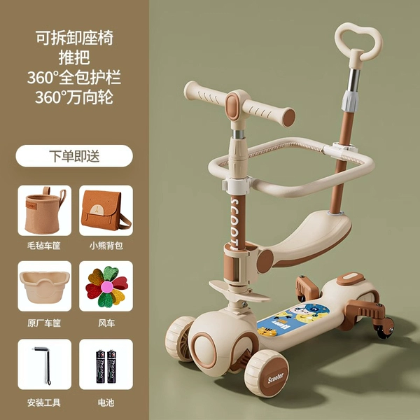 Deluxe five -in -one/coffee color [cortical fence+universal wheel+push pole+seat+music light] Gift