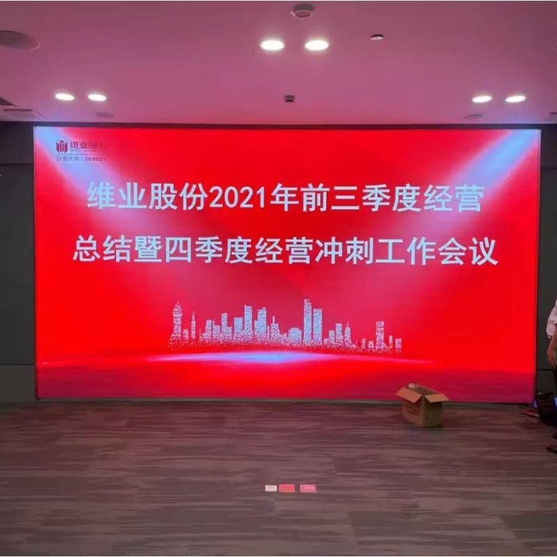 国境を越えた LED フルカラーディスプレイ会議室ステージ展示ホールライブブロードキャストスクリーン P1.2P1.5P2P2.5LED ディスプレイ|undefined