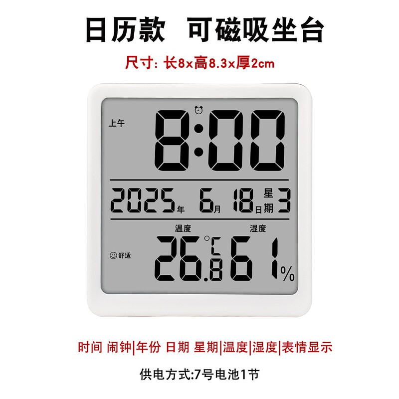 スリムな電子時計シンプルなデジタル時計は壁LCD小目覚まし時計多機能温度電子時計8218をかけることができます。|undefined