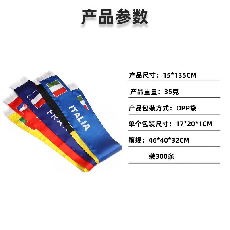 Bufanda de satén de doble cara con borlas para aficionados al fútbol, productos de la Copa Mundial de Fútbol 2026 de EE. UU., Canadá y México, artículos para animar en partidos