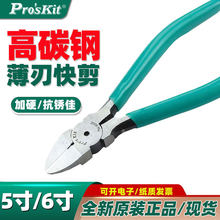 ̨������PM-805E/806E 5��6��б���Q���I��ˮ���Q��𹤾�