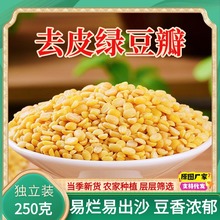 ȥƤ�G����250g�oƤ��ƤÓƤ�G�����r���Ԯa�G����G��決ԭ��