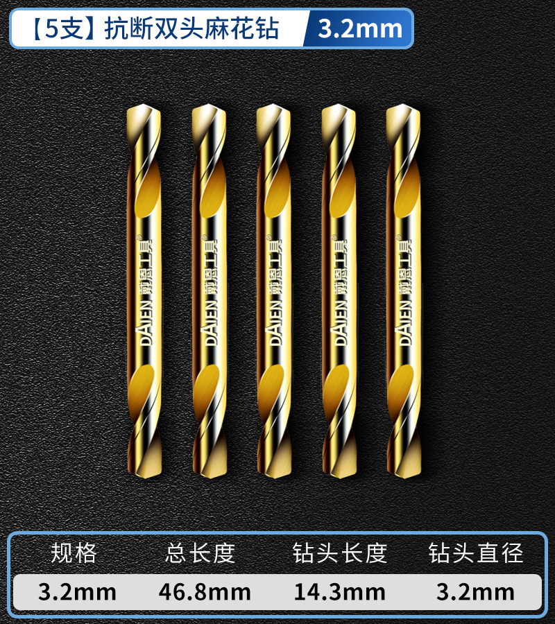 taladro torcido de doble extremo aleación de tungsteno acero inoxidable especial de alta dureza conjunto de perforación de perforación de mano taladro giratorio perforación