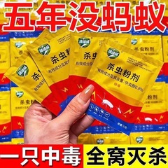 【代件】ディディウィアリ薬卸売り家庭用植木鉢菜畑果樹園はアリの巣を強く消す
