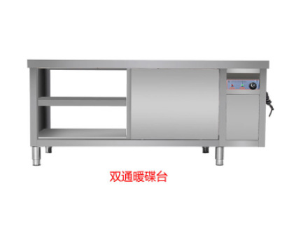 HT  双通暖碟柜经济款