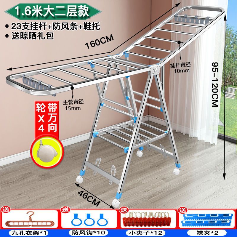 Percha de secado de acero inoxidable piso plegable balcón interior percha de secado de ropa doméstica bebé colgar colcha de secado barra de artefacto