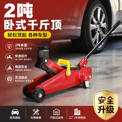 0kg Ton Vehicle-Mounted Hydraulic Jack, Car jack