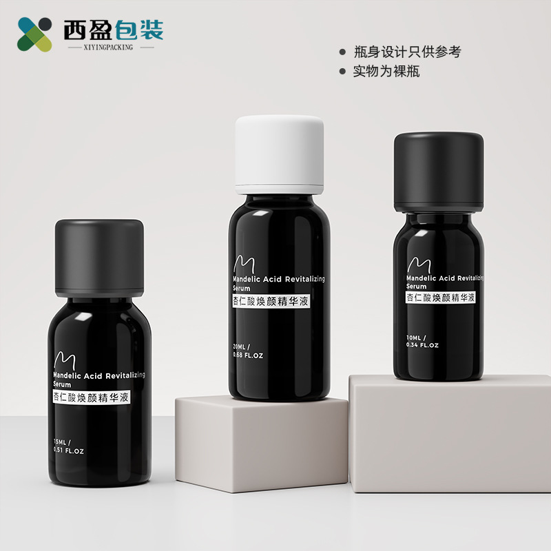 新西盟现货5ml黑色精油瓶高级感 100ml德国精油避光分装瓶包材