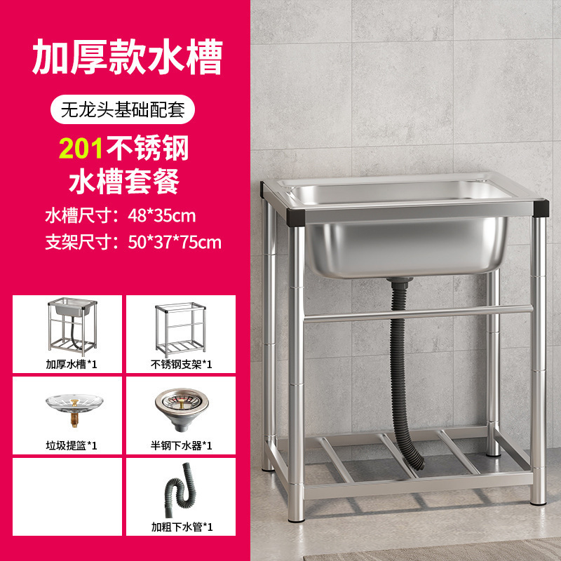 户外庭院洗手台洗衣台盆洗手池不锈钢盆台面支架一体家用一体式g^|undefined