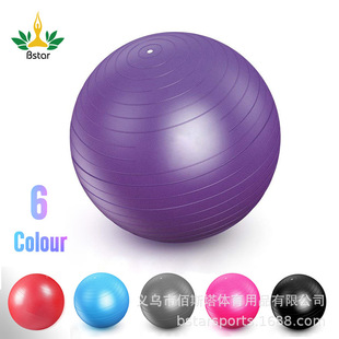 Yoga Ball Frosted Ball Thickeneded Explosion-Proof Honeycomb Dragon Ball Pregnant Women Midwifery Sensory Training Balance Ball Big Ball Hip Lift