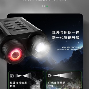 Infrared night vision telescope flashlight night vision outdoor exploration night fishing single barrel all black manufacturers cross-border wholesale