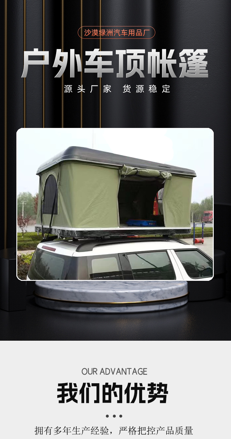 Camping Self-Driving Foldable Car Tent, Rooftop Double-Person Hydraulic Automatic Setup, No Assembly Required, Quick Opening, Waterproof and Sunproof