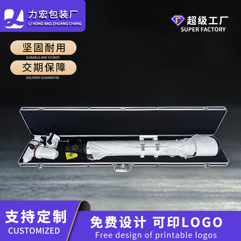 Herramientas personalizadas fabricantes de cajas de aluminio maleta de hardware para telescopio astronómico maleta de aleación a prueba de choques de múltiples tamaños