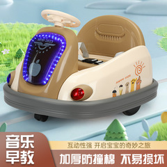 New electric children's bumper car remote control electric bumper car 2-6 years old baby amusement park stall rechargeable