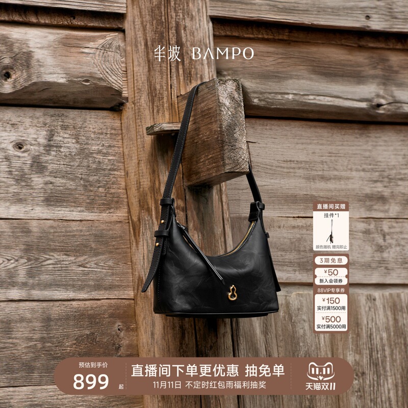 Bampo Half-Pitch Gold and Yuan Hobo Bag First Layer Cowhide Underarm Bag Small Bag 2025 New Textured Soft Leather Crossbody Bag