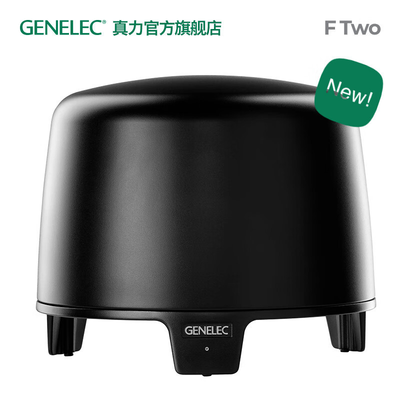 Genelec F2 Professional-Grade Home Active Subwoofer with Built-In Dac Hifi Subwoofer