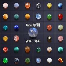 天然水晶散珠玛瑙珠子散批翡翠玉石diy配件手串散珠串珠批发