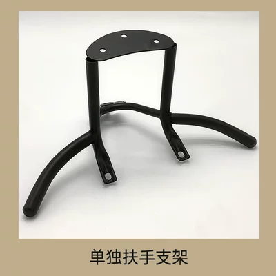 Hanger Long Version Small Sheep – Electric car tail box - separate-handle-bracket-other