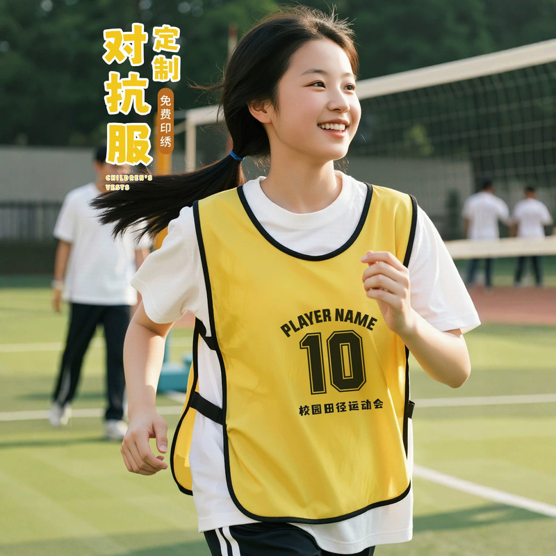 Customized vests with printed logos for competition uniforms, custom-made for school sports events, team advertising vests, and group vests Customized vests with printed logos for competition uniforms, custom-made for school sports events, team advertising vests, and group vests