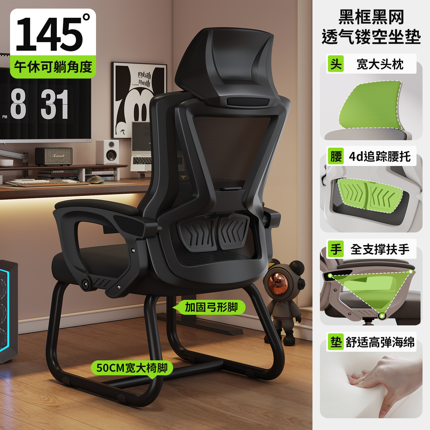 silla de computadora confortable siesta larga, silla de oficina ergonomía de doble propósito, asiento de respaldo de arco reclinado para el hogar