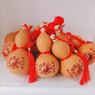 Natural Craft Gourd Bagua Opening Bagua Small Carved Wine Gourd Filled with Water and Wine Night Market Ornaments Pendant