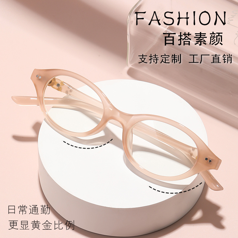 Gafas de lectura a la moda, montura pequeña, estilo retro transfronterizo para mujer, montura de gafas ultraligera estilo nerd, gafas de lectura de alta gama