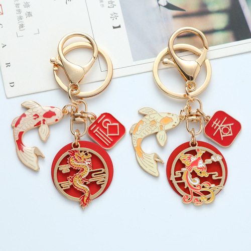 Chinese Style Dragon Year Metal Keychain Pendant Koi Keychain Cute Dragon and Phoenix Couple New Year Gift