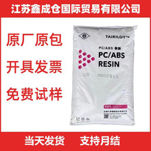 PC/ABS̨��̨��AC2300�僼���ճ�ȿ��_����܇��� �⚤���zԭ��