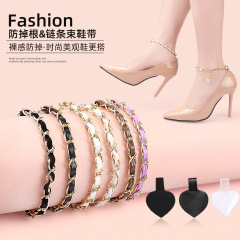 珍珠鑽鏈條束鞋帶高跟鞋不跟腳鞋帶免安裝懶人防掉跟多款綁帶
