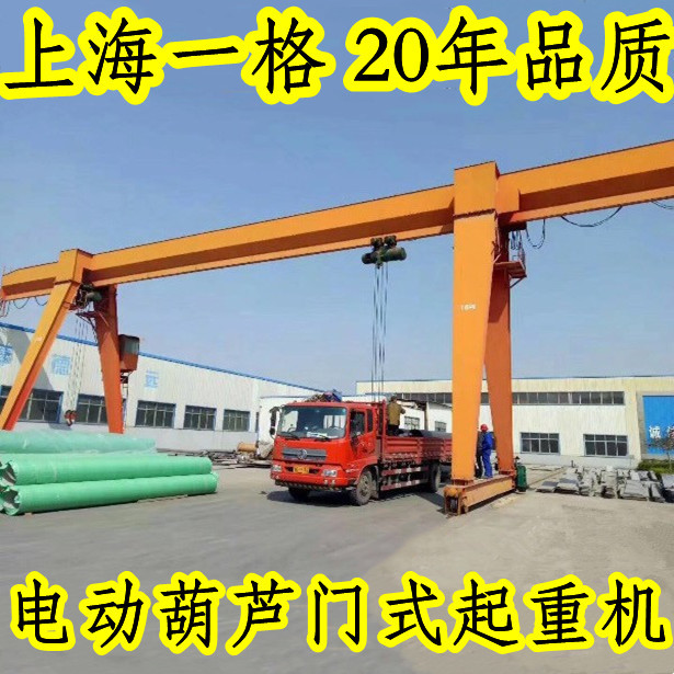 室外车间用3T-32T轨道式单梁门式起重机 龙门吊行车 花架包厢式