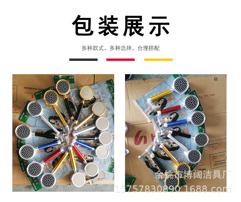 Shower head, flexible hose, stainless steel shower tube, pressurized shower head, space aluminum seat, shower head set Specification drawing