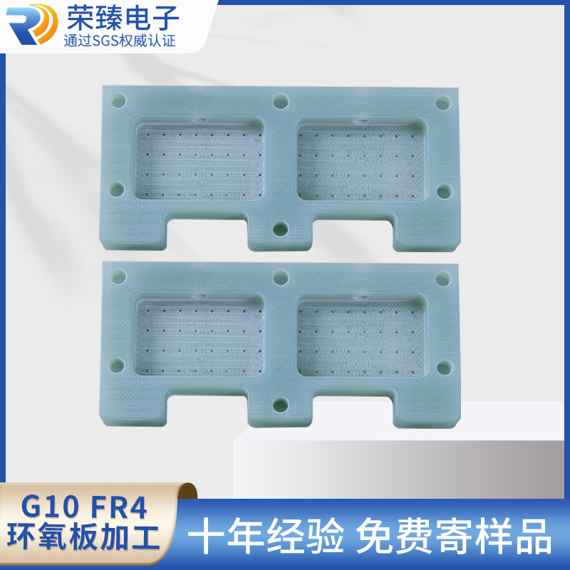 供应FR4环氧板 水绿色G10板材环氧板电子电器绝缘零部件加工批发